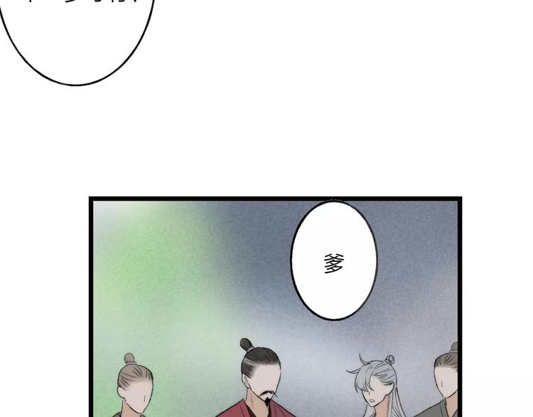 第57话 敌人竟然是我的朋友34
