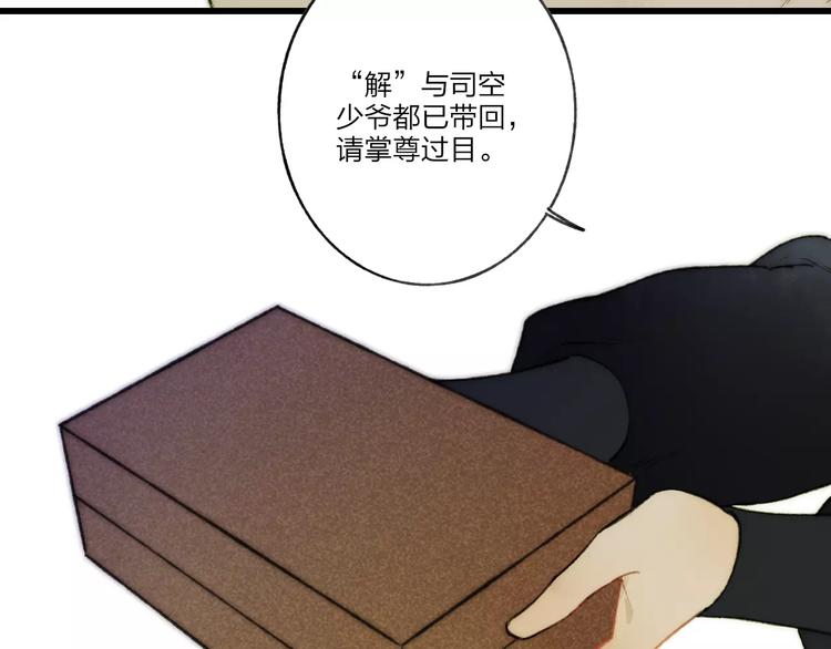 第60话 好好活下去51