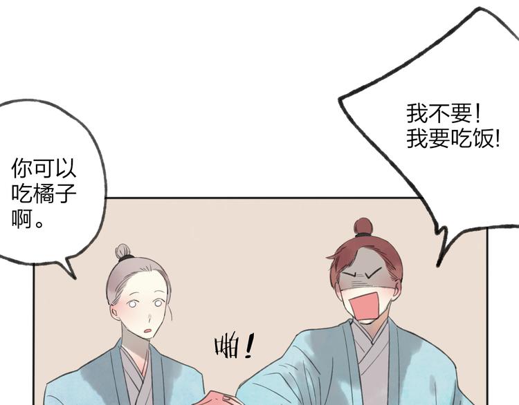 第25话 我厌烦你了26