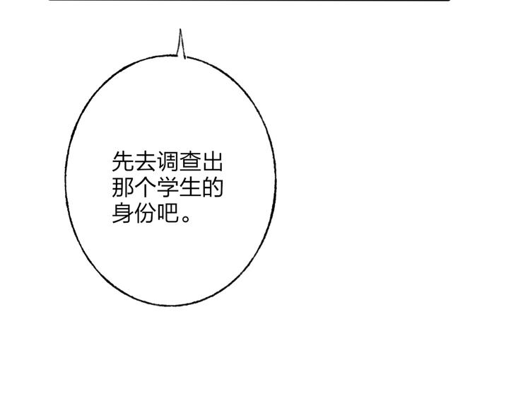 第44话 你没事真的太好了64