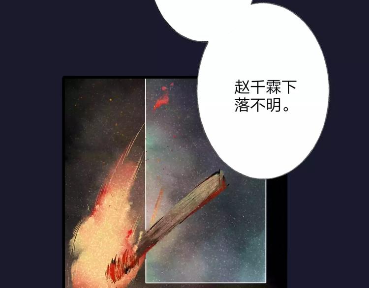 第48话 父亲的线索82