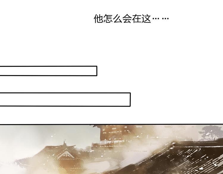 第13话 这么快就遇到对手了16