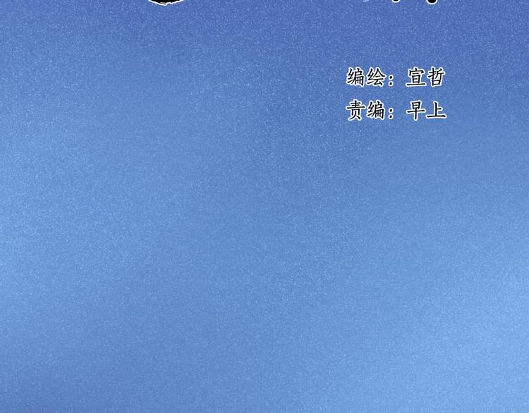 第44话 你没事真的太好了1