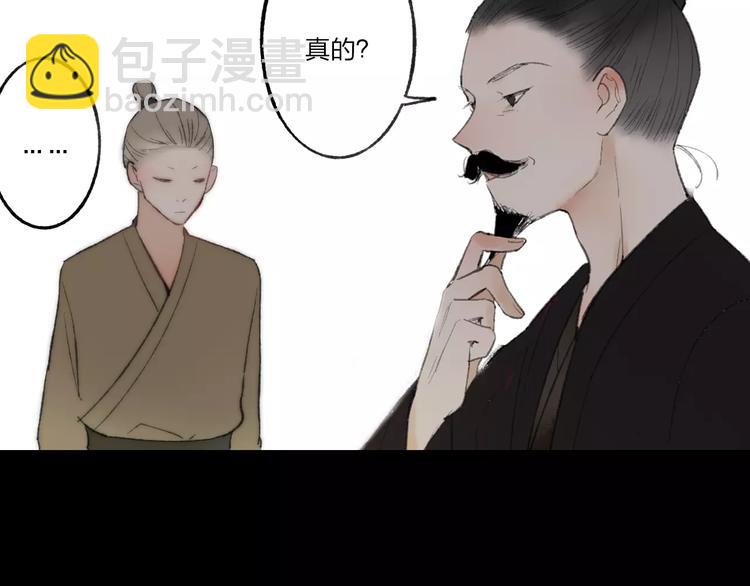 第59话 阿碟40