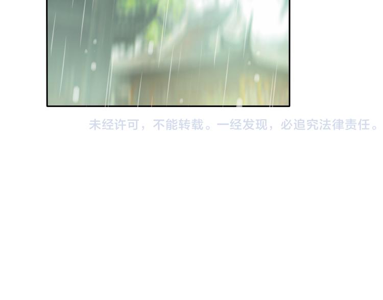 第7话 跟我一起走吧84