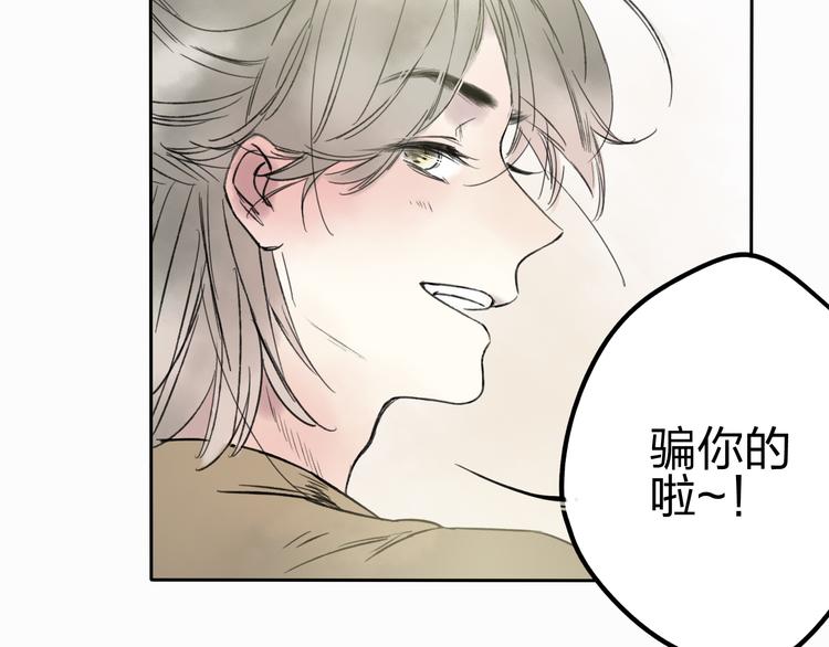 第10话 你终于来救我了52