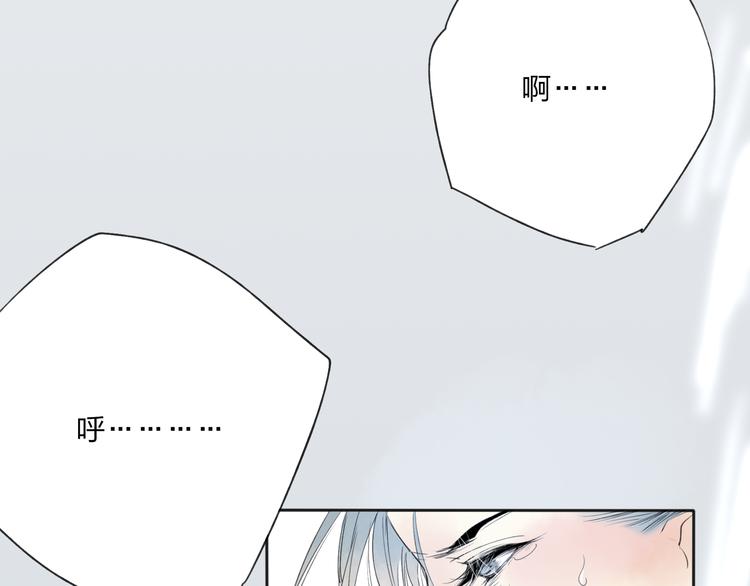 第24话 你就这么讨厌我吗？30
