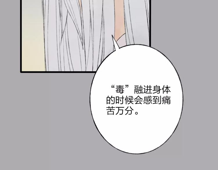 第49话 黑衣人的线索58