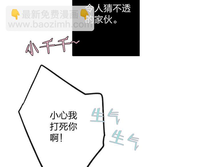 第7话 跟我一起走吧58