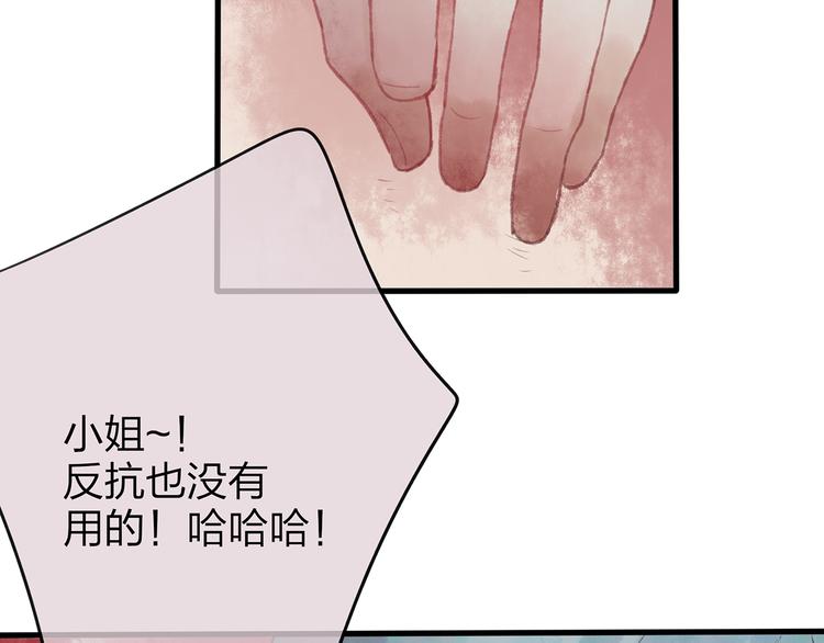 第41话 不许你在碰她！48