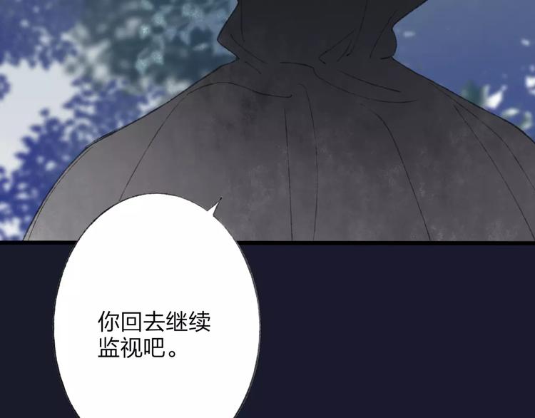 第48话 父亲的线索52
