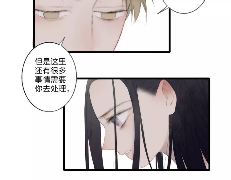 最终话：我好想你44