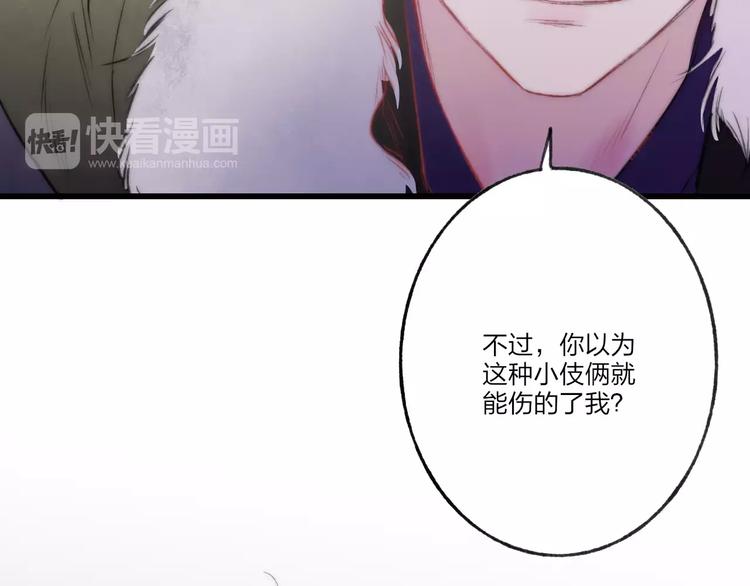 第61话 父与子61