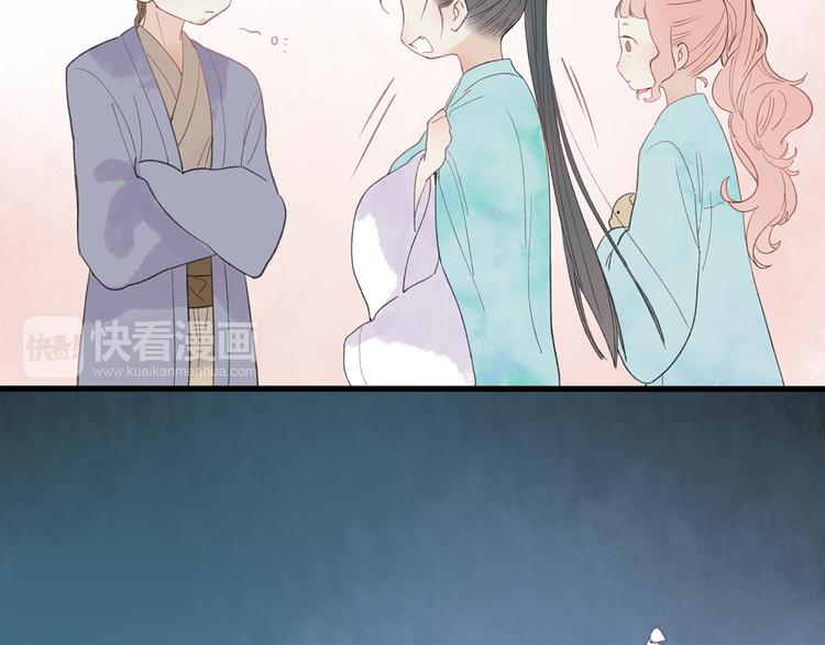 第43话 感情萌芽11