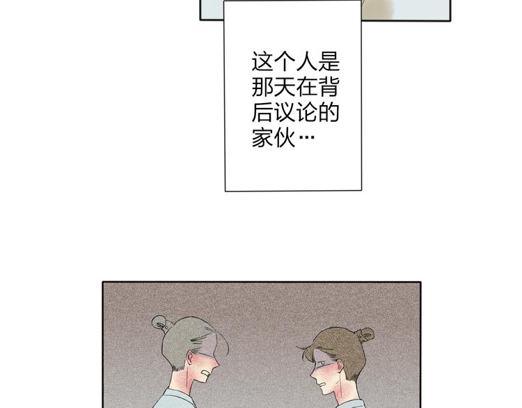 第23话 不要靠近我68