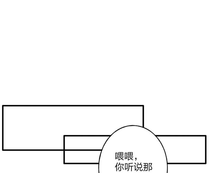 第31话 书院的秘密16