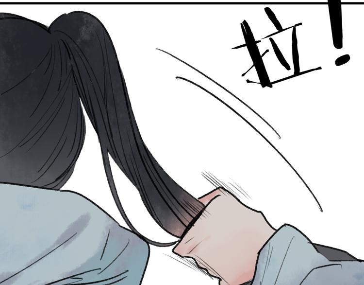 第34话 爱上不男不女的家伙？57