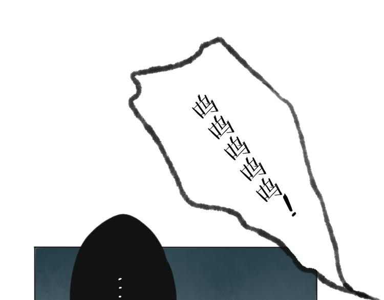 第24话 你就这么讨厌我吗？13