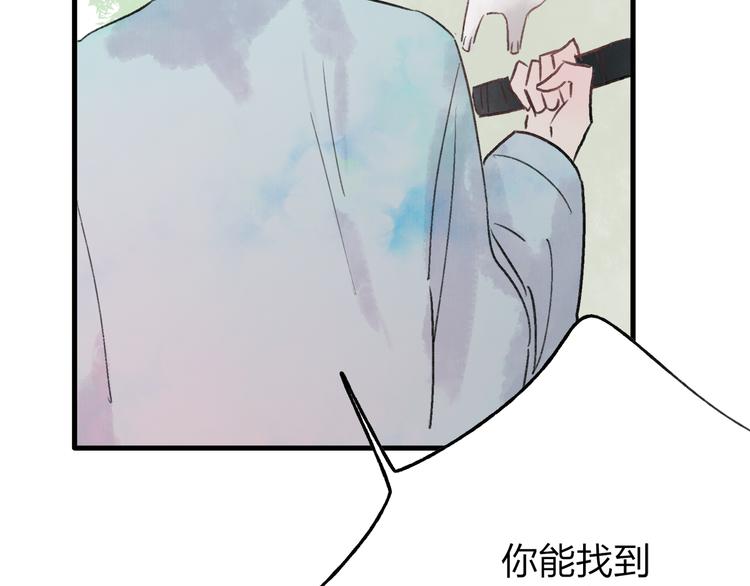 第39话 小千被变态抓走了！52