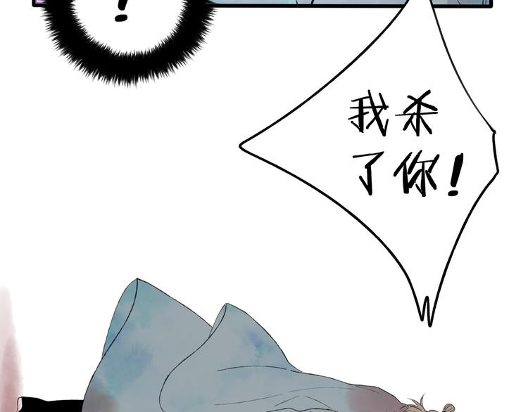 第41话 不许你在碰她！81