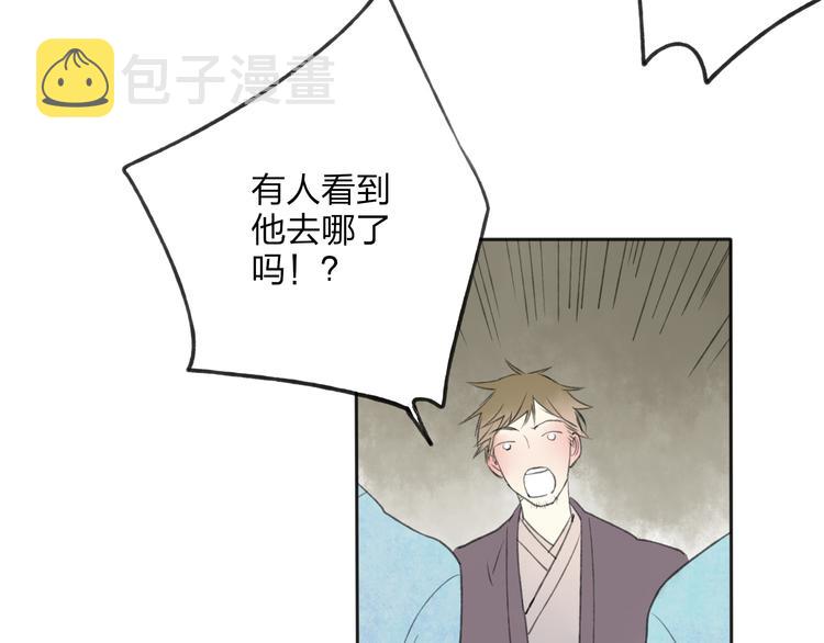 第25话 我厌烦你了81