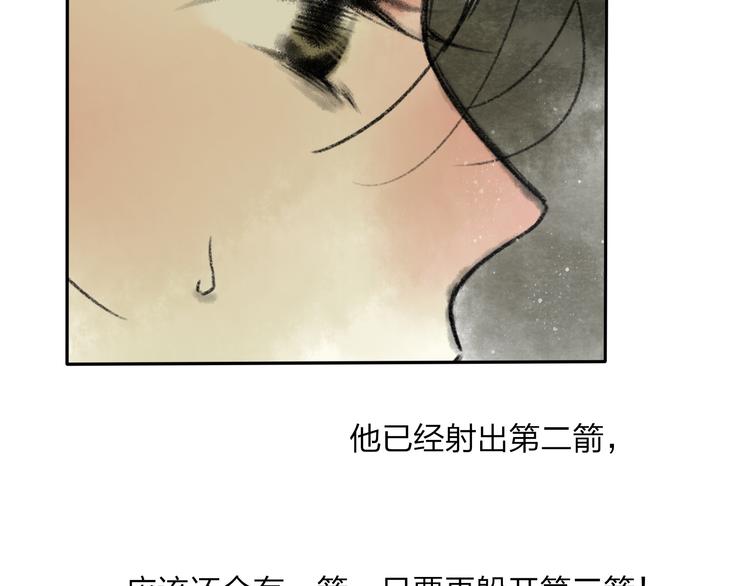 第16话 是我害了你5