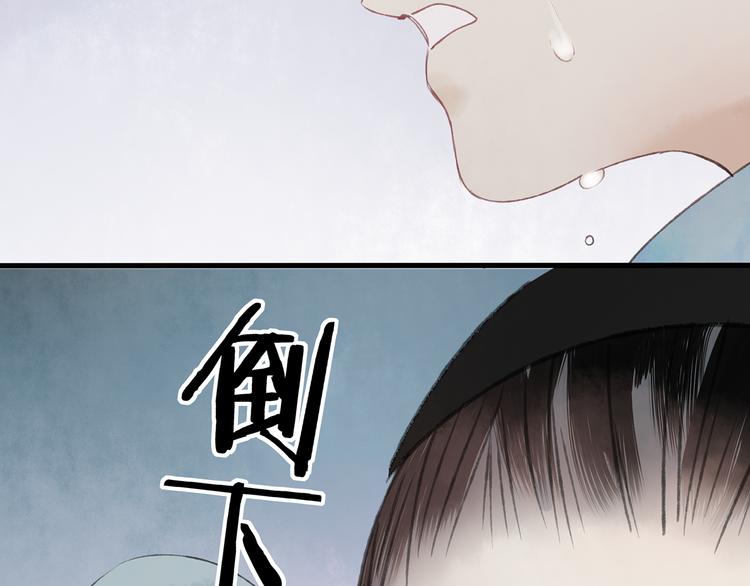 第40话 我来救你了！86