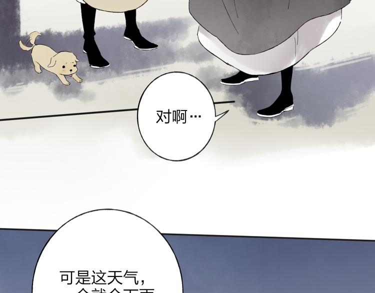 第28话 牵连9