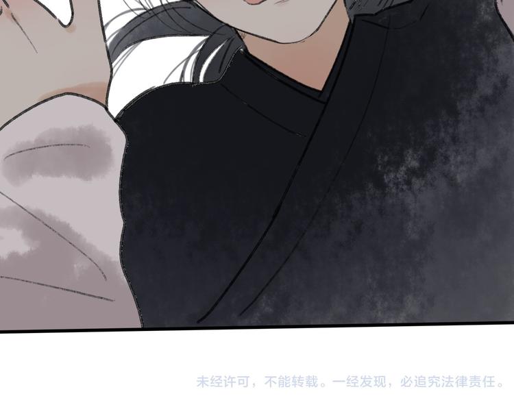 第31话 书院的秘密90