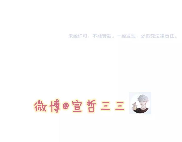 第60话 好好活下去64