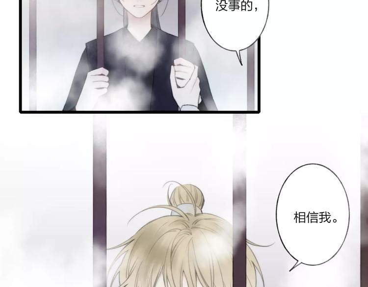 最终话：我好想你4