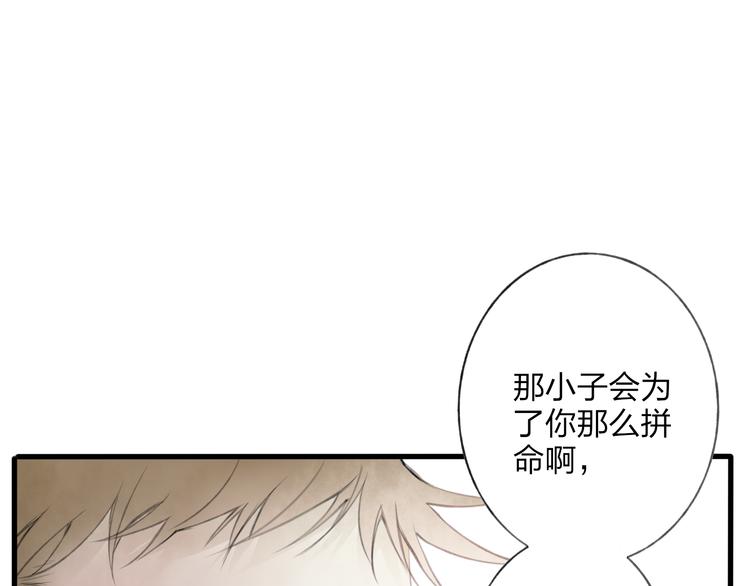 第43话 感情萌芽0