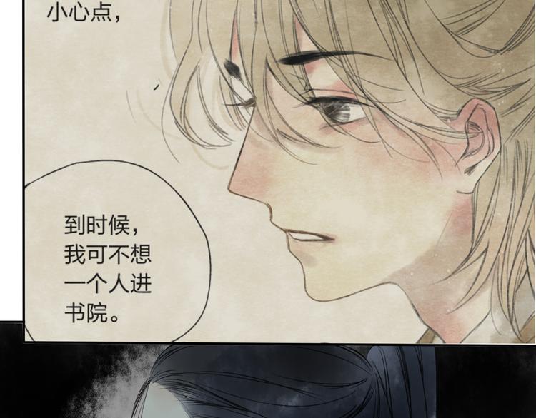 第16话 是我害了你42