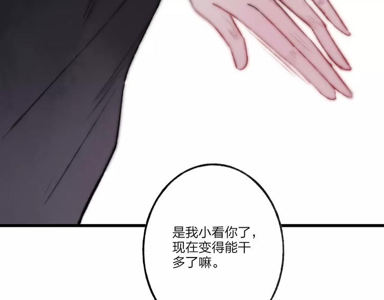 第61话 父与子58