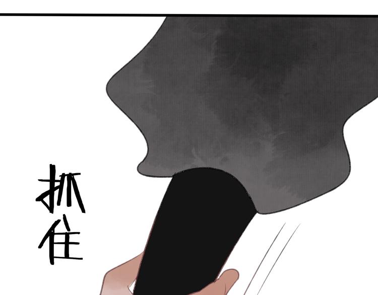 第40话 我来救你了！97