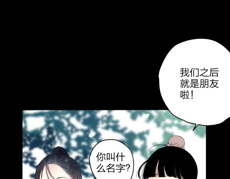 第27话 帮助别人有什么错？2