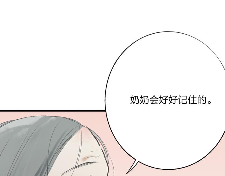 第30话 我的身边还有你们33