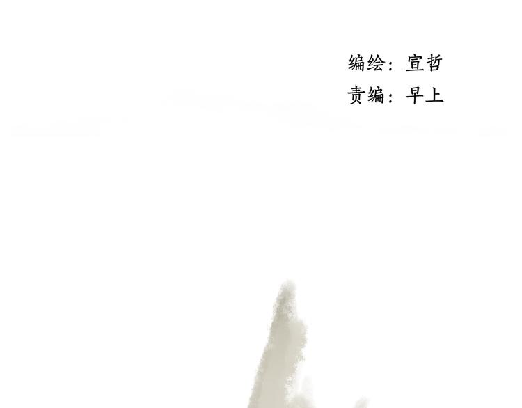 第35话 碍事者，除之11