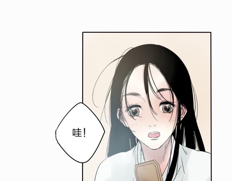 第10话 你终于来救我了57