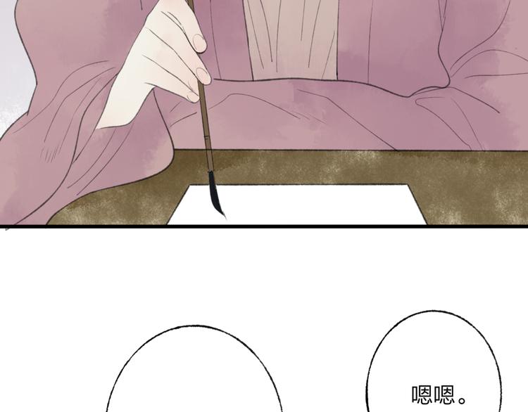 第44话 你没事真的太好了30
