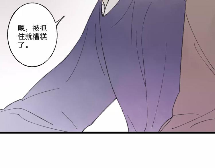 第53话 危机四伏15