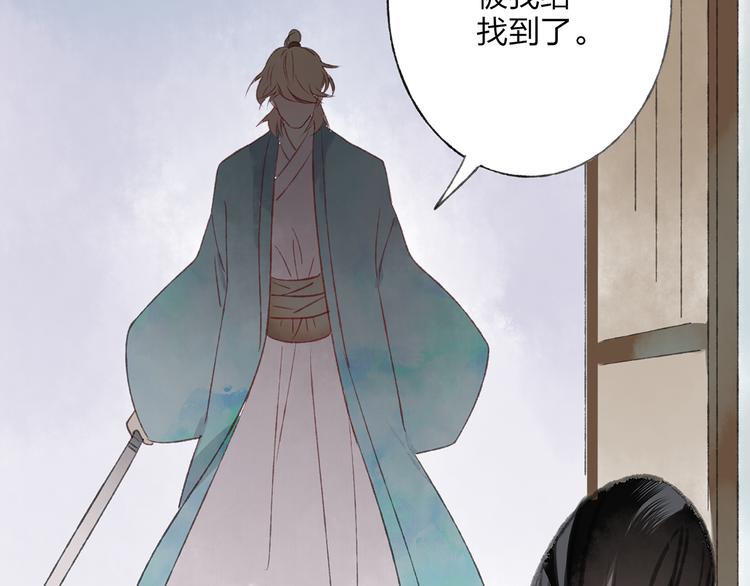 第40话 我来救你了！29