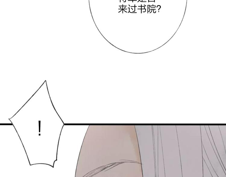 第48话 父亲的线索22