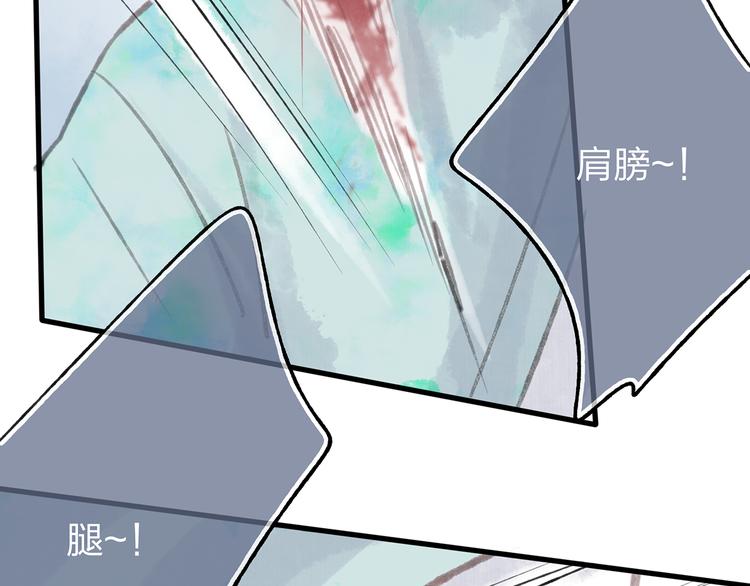 第40话 我来救你了！69