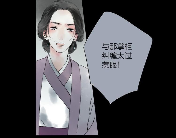 第1话 灭门之仇40