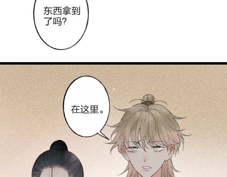 第55话 保卫书院行动开始！5