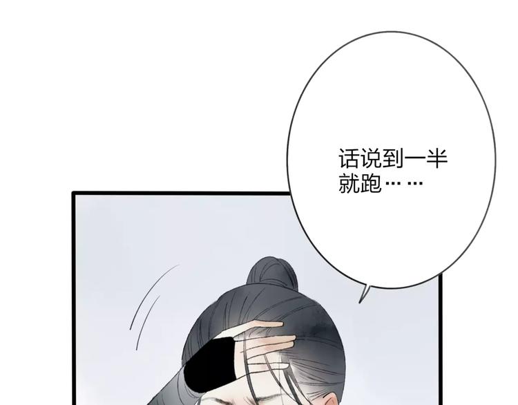 第46话 我原来对他并不了解51