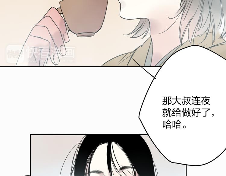 第10话 你终于来救我了60