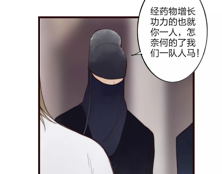 第57话 敌人竟然是我的朋友6