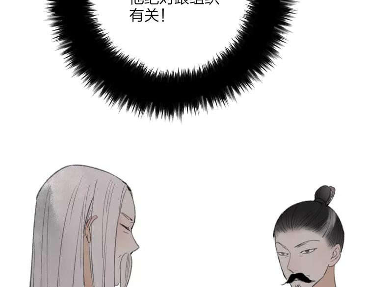 第55话 保卫书院行动开始！35